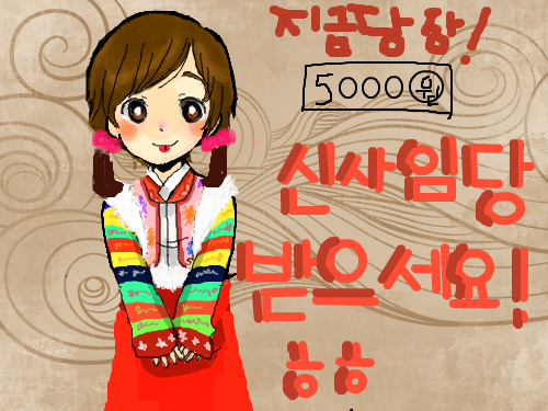 gggggggggg : ggggggggggggg 스케치판 ,sketchpan