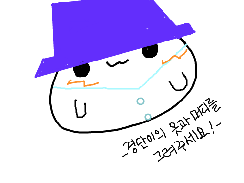 ... 남자 ? 경단이 : 남자 경단이라고 할수있겟네요... 스케치판 ,sketchpan