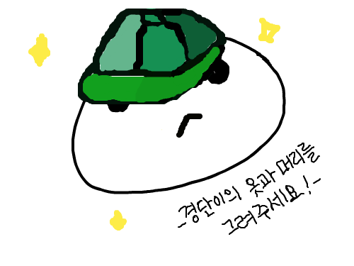 .. : ..... 스케치판 ,sketchpan