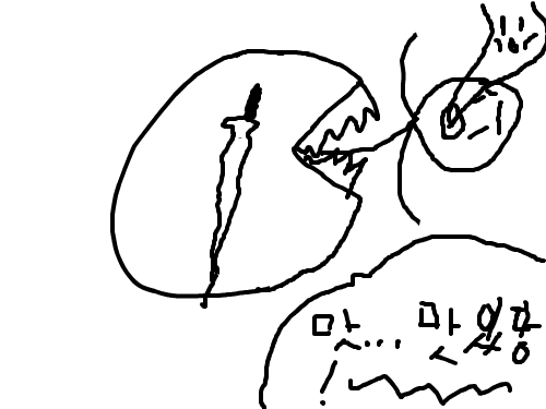 음~ : 사람먹자,날 이때까지 많이 먹었지?나도 먹어줄게 ㅋㅋ 스케치판 ,sketchpan
