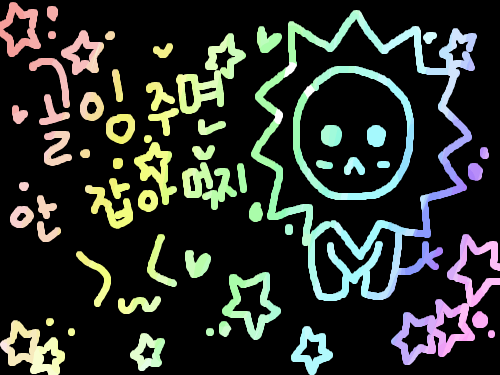 무지개 : 에헤헤헿 스케치판 ,sketchpan