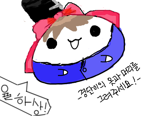 오타 때매수정 \' \' : ;;;; 스케치판 ,sketchpan