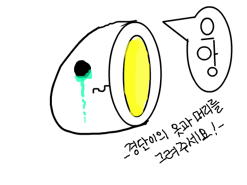 계란 : 넘 많이 그린듯.. 스케치판 ,sketchpan