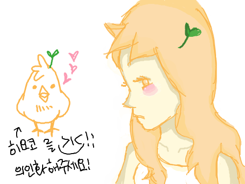 삐약♥ : 삐약삐약 스케치판 ,sketchpan