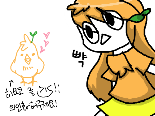 히요코 의인화~ : 해봤습니다. 마음에 드실지.... 스케치판 ,sketchpan