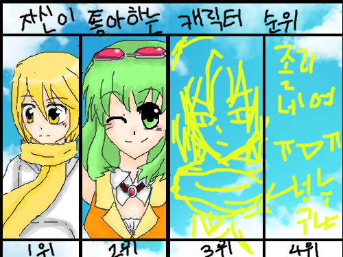 dddd : dddd 스케치판 ,sketchpan