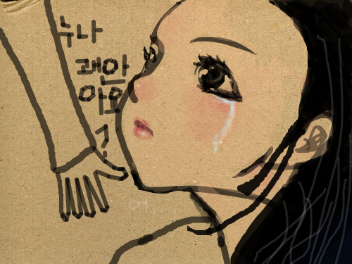 ^^^^ : ^^^^^ 스케치판 ,sketchpan