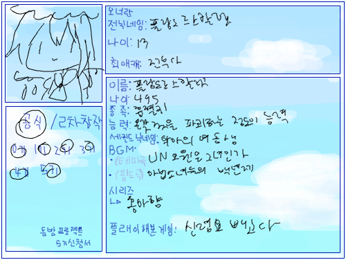 dddd : dddddd 스케치판 ,sketchpan