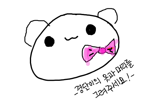 경다니 : 경단경단 스케치판 ,sketchpan