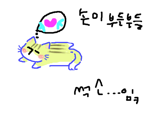 고양츼~ : 환상의 꿈을 꾸고 있는 고양이 스케치판 ,sketchpan