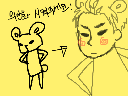 냥냥 : ㅋㅋㅋㅋ 스케치판 ,sketchpan