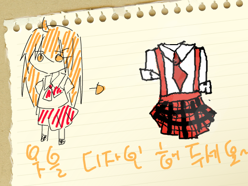 하하하 : 이상한가?? 스케치판 ,sketchpan