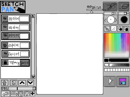 라이브캔버스스케치판의 드로잉판 : 드로잉판 드로잉판 스케치판 ,sketchpan