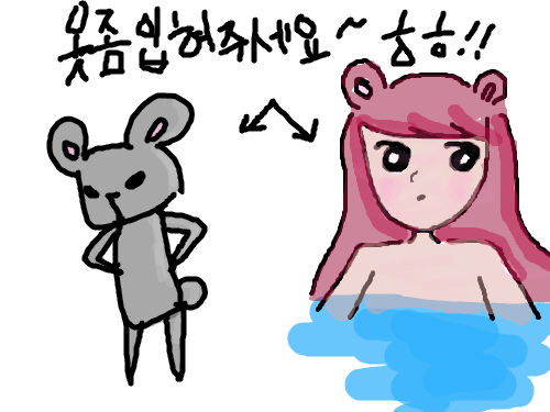 이인화 시켰습다 : 아주~ 손빠지도록 햇어요 ㅜㅜ 스케치판 ,sketchpan