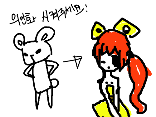 곰..........               레이 : ㅋㅋㅋㅋ 스케치판 ,sketchpan