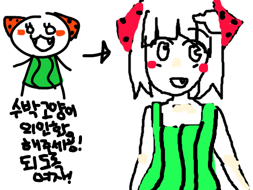 생선줄까 : ㅋㅋㅋㅋㅋ 스케치판 ,sketchpan