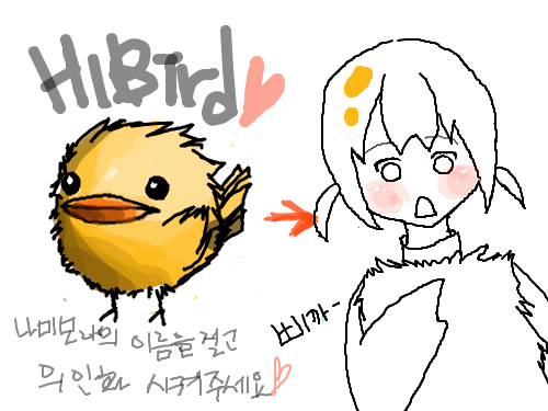 색칠하기 귀찮...다 : 색칠하기 귀찮...다 스케치판 ,sketchpan