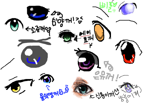레이어 몰아서 해봄 : 레이어몰아서하기 스케치판 ,sketchpan