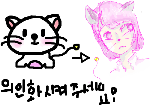 의인화ㅎㅎ : 의인화 했는데 뭔가 느낌이 안닮았네요ㅠ 스케치판 ,sketchpan