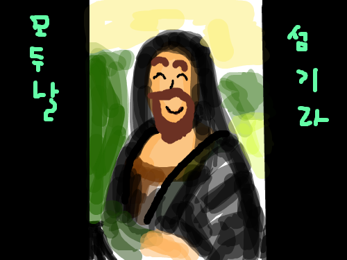 예수님 : 사랑해요 그리스도 ㅋㅋ 스케치판 ,sketchpan