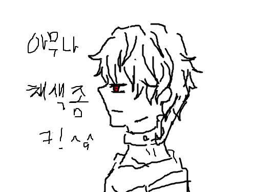 채색채색 : 이 미천한솜씨그림보고채색해주실 대인배를 찾습니다 스케치판 ,sketchpan