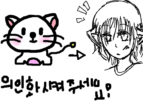 낙서 : 낙서입니다 ㅋ 스케치판 ,sketchpan