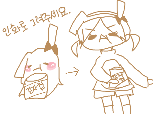 그냥한번 : ............... 스케치판 ,sketchpan