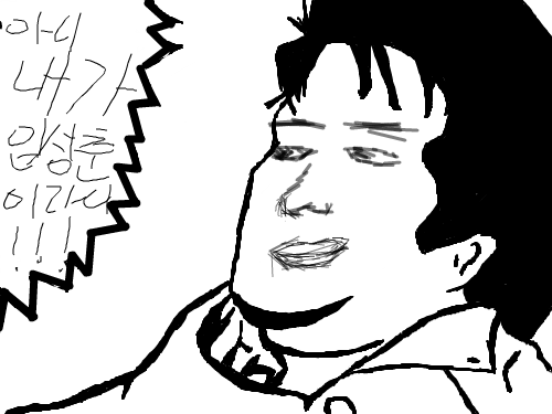 곶아임성춘 : ㅋㅋㅋㅋㅋ 스케치판 ,sketchpan