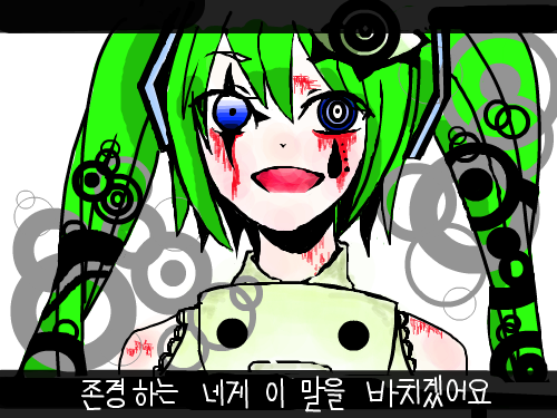 미쿠미쿠미쿠하게해줄께♡ : 미쿠쨔응♥ 스케치판 ,sketchpan