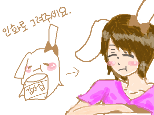 인화인화 : 인화인화 스케치판 ,sketchpan