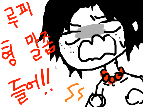 동생걱정하는에이스 : 를 그려보고 싶었다 ㅋㅋ.. 스케치판 ,sketchpan
