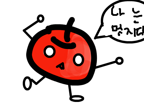 나는 멋지다. : 이 사과는 멋지다!!!!크하하하하하하하핳ㅎㅎ 스케치판 ,sketchpan
