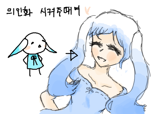 읜화 끗 : 파랭파랭아 머리 뺴고는 잘한 게 없는거 같아.. 스케치판 ,sketchpan