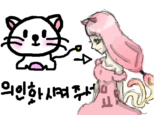 읜화 끗 : 이게 뭐니 스케치판 ,sketchpan