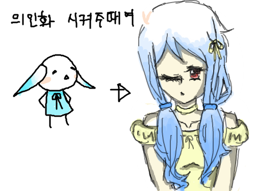 의인화 끗☆ : 파랭파랭 스케치판 ,sketchpan