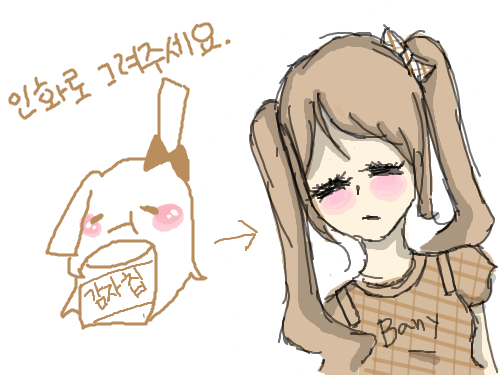 의인화 끗 : 으음?? 스케치판 ,sketchpan