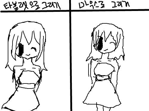 dk, glaemfek : im' berri berri engrrie 스케치판 ,sketchpan