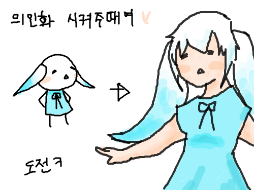 도전ㅋ : 표정은 똑같이..병맛ㅠ 스케치판 ,sketchpan