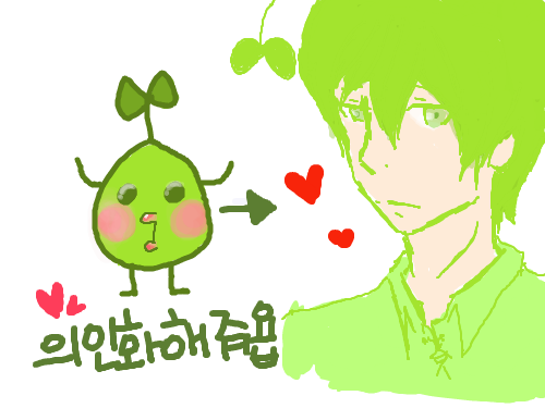 강낭콩 ㅋ : 하하하하하 스케치판 ,sketchpan