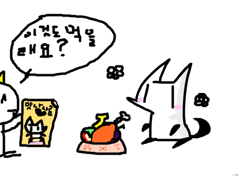 ㅇㅂㅇ : 맛있겠죠?ㅋㅋ 스케치판 ,sketchpan