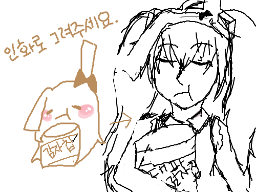 미쿠가 미쿠가아니야.. : 머리띠도 귀엽져? 스케치판 ,sketchpan