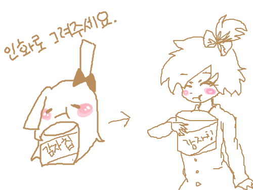 의인홬ㅋ : ㅋㅋㅋㅋㅋㅋㅋㅋㅋㅋㅋ 스케치판 ,sketchpan