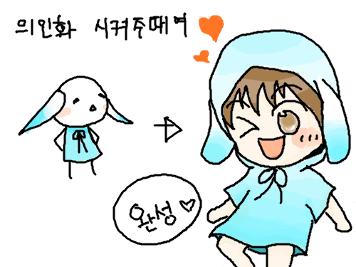 민트색토끼 의인화 : 비루한그림~ㅠㅠ 스케치판 ,sketchpan