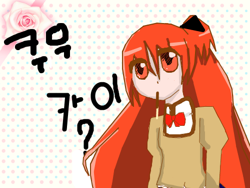 쿄코땅 : 쿄코입니다 스케치판 ,sketchpan