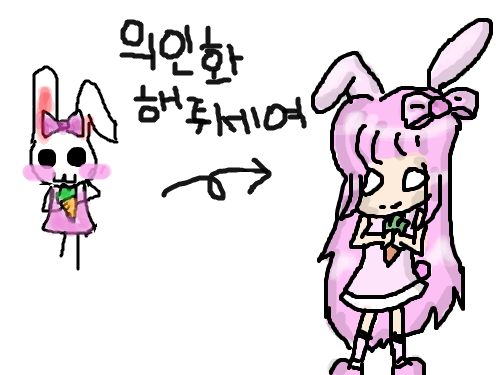 ^^ 의인화요 : ㅈㅅ ㅜ,ㅜ 스케치판 ,sketchpan