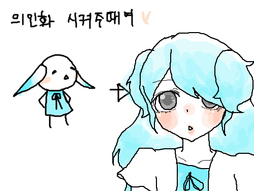 의인화 : ㅎㅎㅎㅎ 스케치판 ,sketchpan