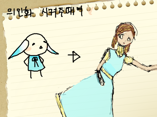 죄송합니다 : ㅎㄲㅎㄲ 스케치판 ,sketchpan