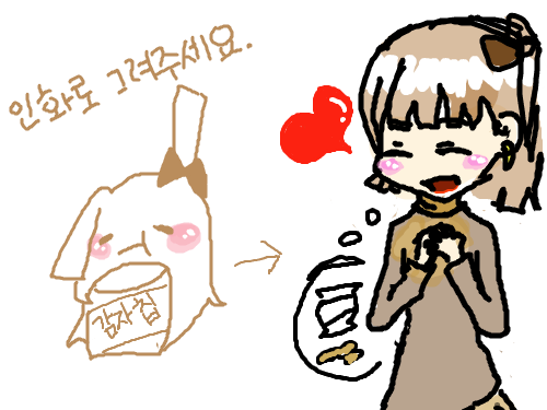 의인화 ㅋㅎㅋㅎ : 토끼를 사람으로! 스케치판 ,sketchpan