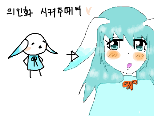 ㅎㅎ : ㅇㄹㄴㅇㄹㅇ 스케치판 ,sketchpan