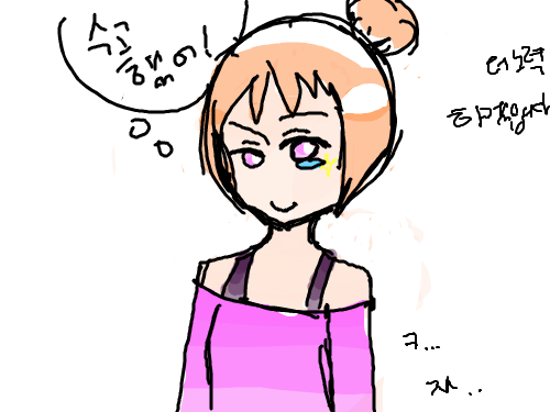 \'수고했어!\' : 자신에게 하는말 스케치판 ,sketchpan